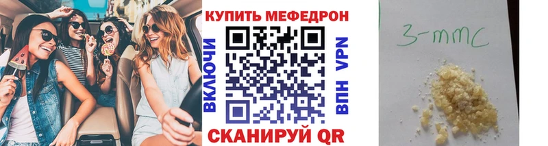 Какие есть наркотики Мензелинск Альфа ПВП Псилоцибиновые грибы ГАШИШ COCAIN Вейп ТГК Мефедрон