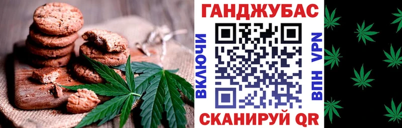 Еда ТГК конопля  Мензелинск 