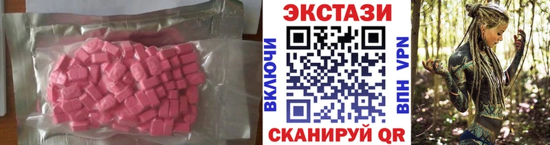 mega зеркало  Мензелинск  Ecstasy Дубай 