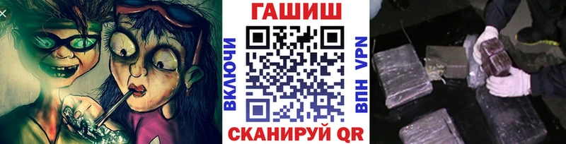 ГАШИШ VHQ  blacksprut онион  Мензелинск  цены наркотик 