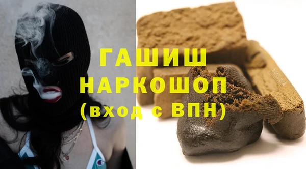 таблы Арсеньев