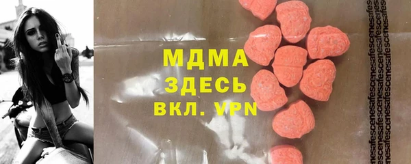 соль ск Армянск