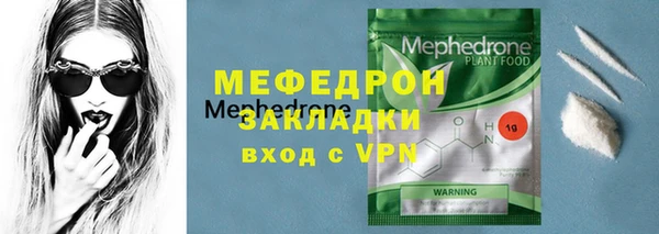 таблы Арсеньев