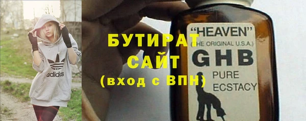 таблы Арсеньев