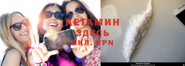 таблы Арсеньев