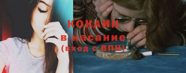 таблы Арсеньев