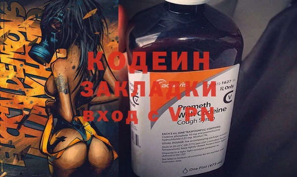 таблы Арсеньев