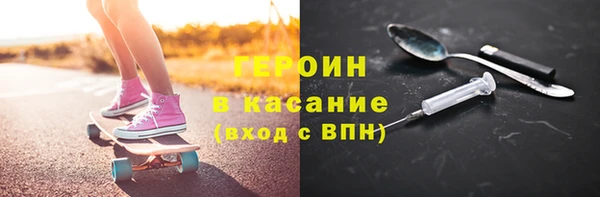 соль ск Армянск