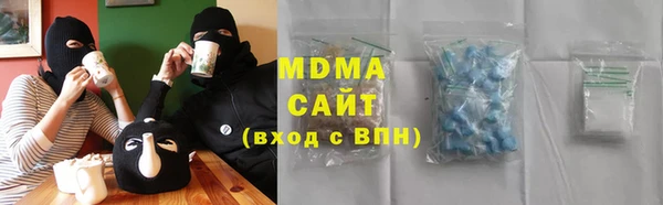 таблы Арсеньев