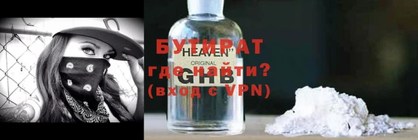 бутик Каменногорск