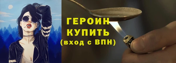 мефедрон мука Каменка