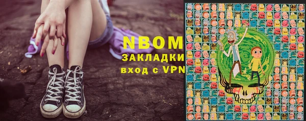 таблы Арсеньев