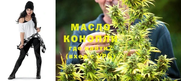таблы Арсеньев