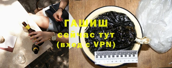 таблы Арсеньев