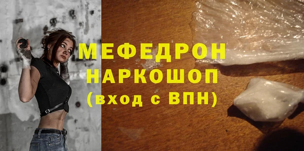 соль ск Армянск