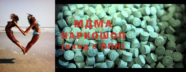 таблы Арсеньев