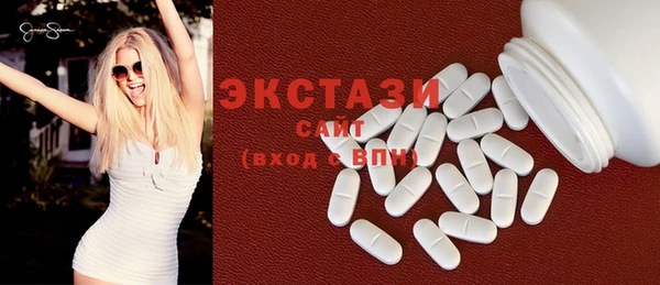 MDMA Вязьма