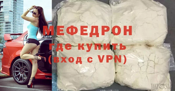 соль ск Армянск