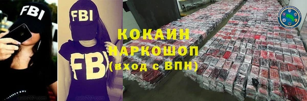 таблы Арсеньев