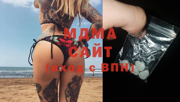 амф Каменск-Шахтинский