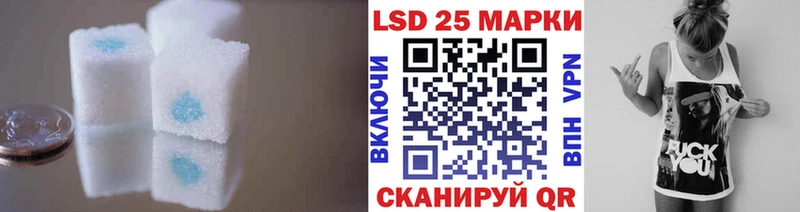 LSD-25 экстази ecstasy Мензелинск