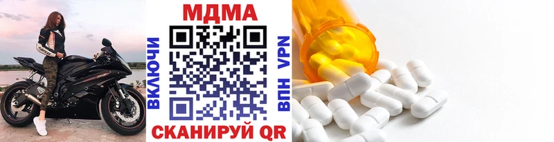MDMA молли  omg   Мензелинск 