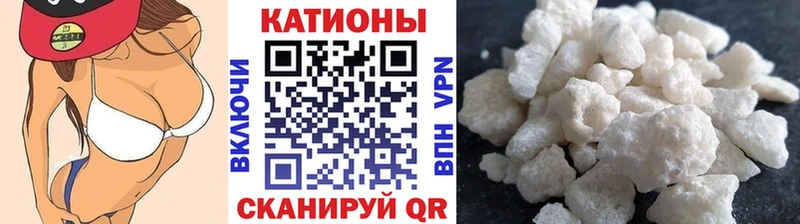 наркота  Мензелинск  Мефедрон 4 MMC 