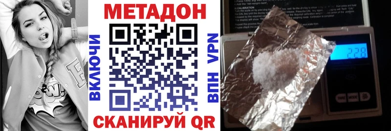 где можно купить   MEGA зеркало  Метадон VHQ  Мензелинск 
