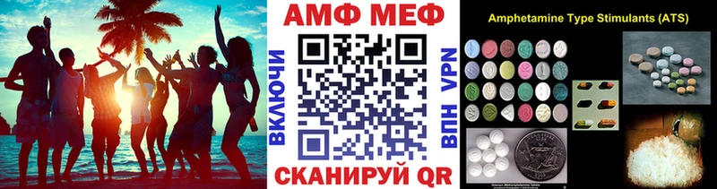 наркота  Мензелинск  KRAKEN зеркало  Метамфетамин витя 