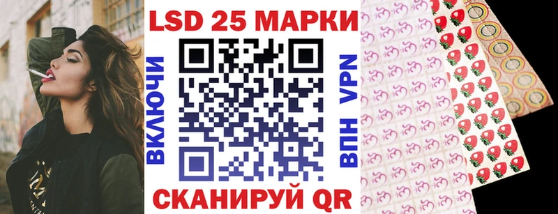 как найти закладки  Мензелинск  Наркотические марки 1,8мг 