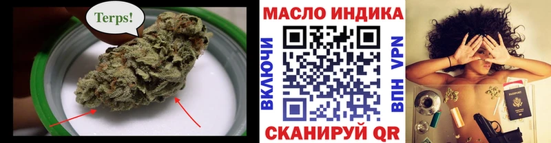 Дистиллят ТГК вейп с тгк  Мензелинск 