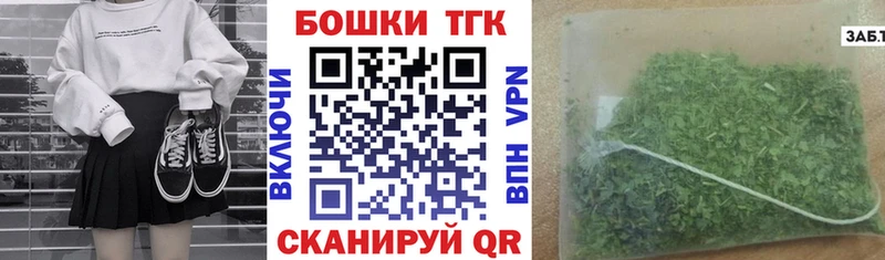 Канабис AK-47  Мензелинск 